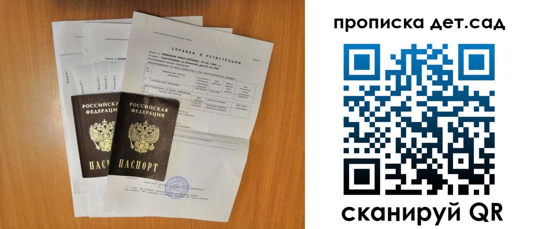 прописка иностранных граждан в Кемеровской области